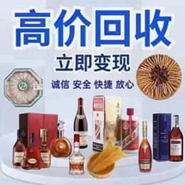 石家庄市资源回收站