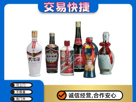 石家庄市名酒回收武陵酒.jpg
