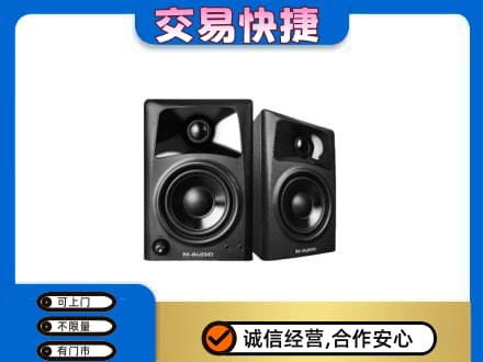 石家庄市回收音响