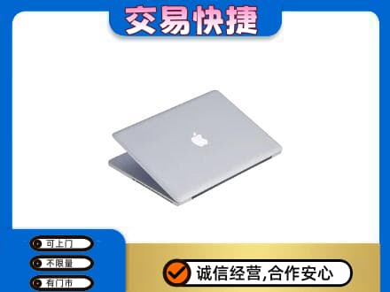 石家庄市回收旧电脑