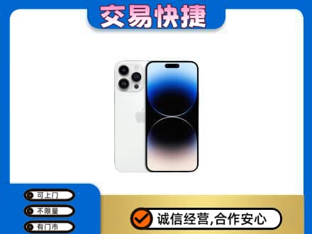 石家庄市回收旧手机