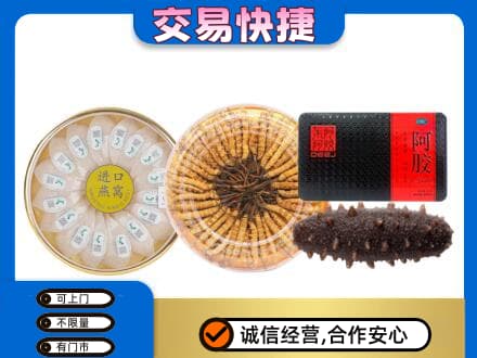 石家庄市回收礼品