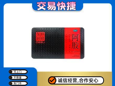 石家庄市高价回收阿胶