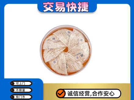 石家庄市高价回收燕窝
