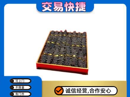 石家庄市高价回收海参