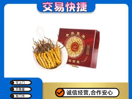 石家庄市高价回收补品