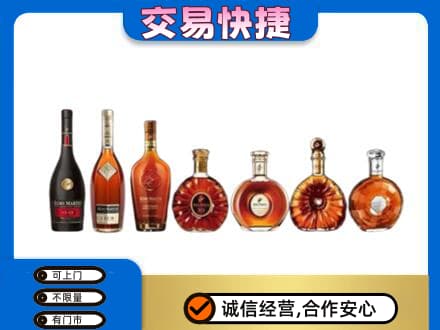 石家庄市洋酒回收.jpg
