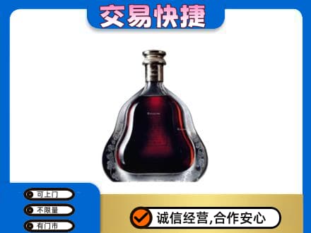 石家庄市洋酒回收轩尼诗李察空瓶.jpg