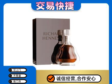 石家庄市洋酒回收李察礼盒.jpg