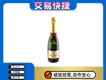 石家庄市高价回收名仕