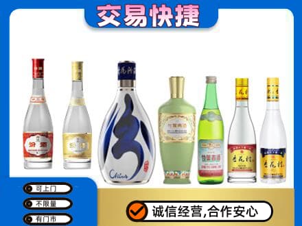石家庄市回收汾酒