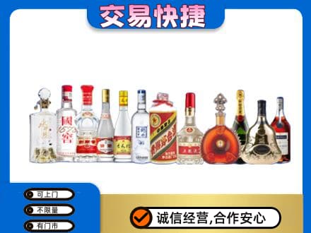 石家庄市回收酒