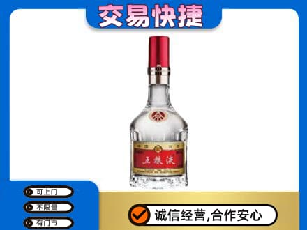 石家庄市名酒回收五粮液8代.jpg