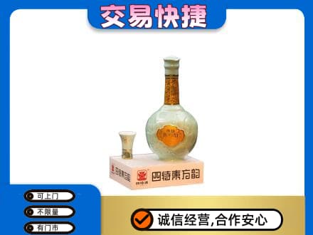 石家庄市名酒回收四特酒.jpg