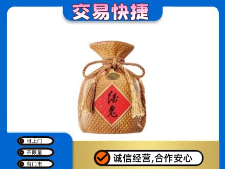 石家庄市名酒回收酒鬼酒.jpg