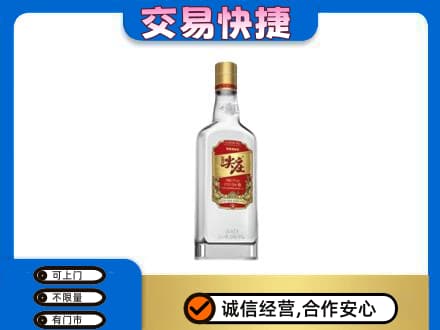 石家庄市名酒回收尖庄.jpg