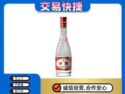 石家庄市回收汾酒红盖