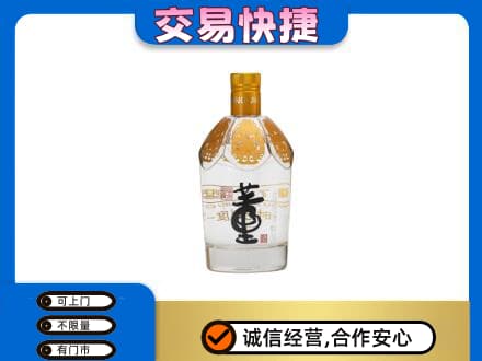 石家庄市回收董酒