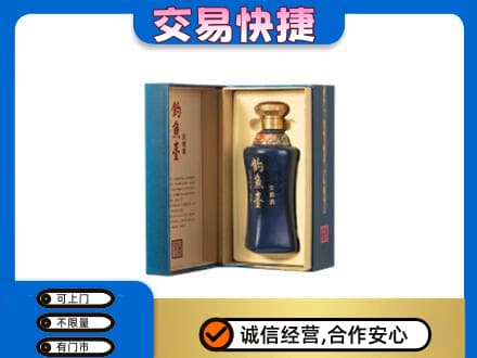 石家庄市回收钓鱼台