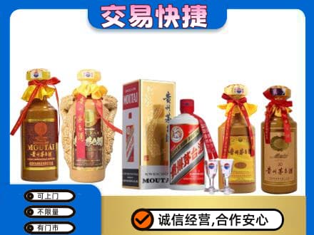 石家庄市回收贵州茅台酒