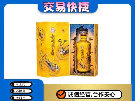 石家庄市回收散花飞天茅台酒