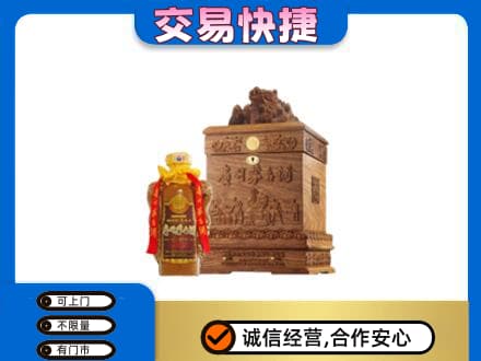 石家庄市回收80年茅台酒
