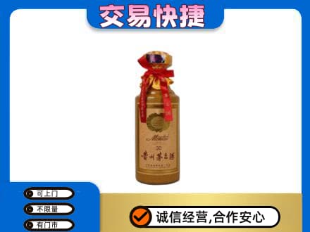 石家庄市回收30年茅台酒