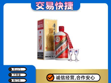 石家庄市茅台回收.jpg